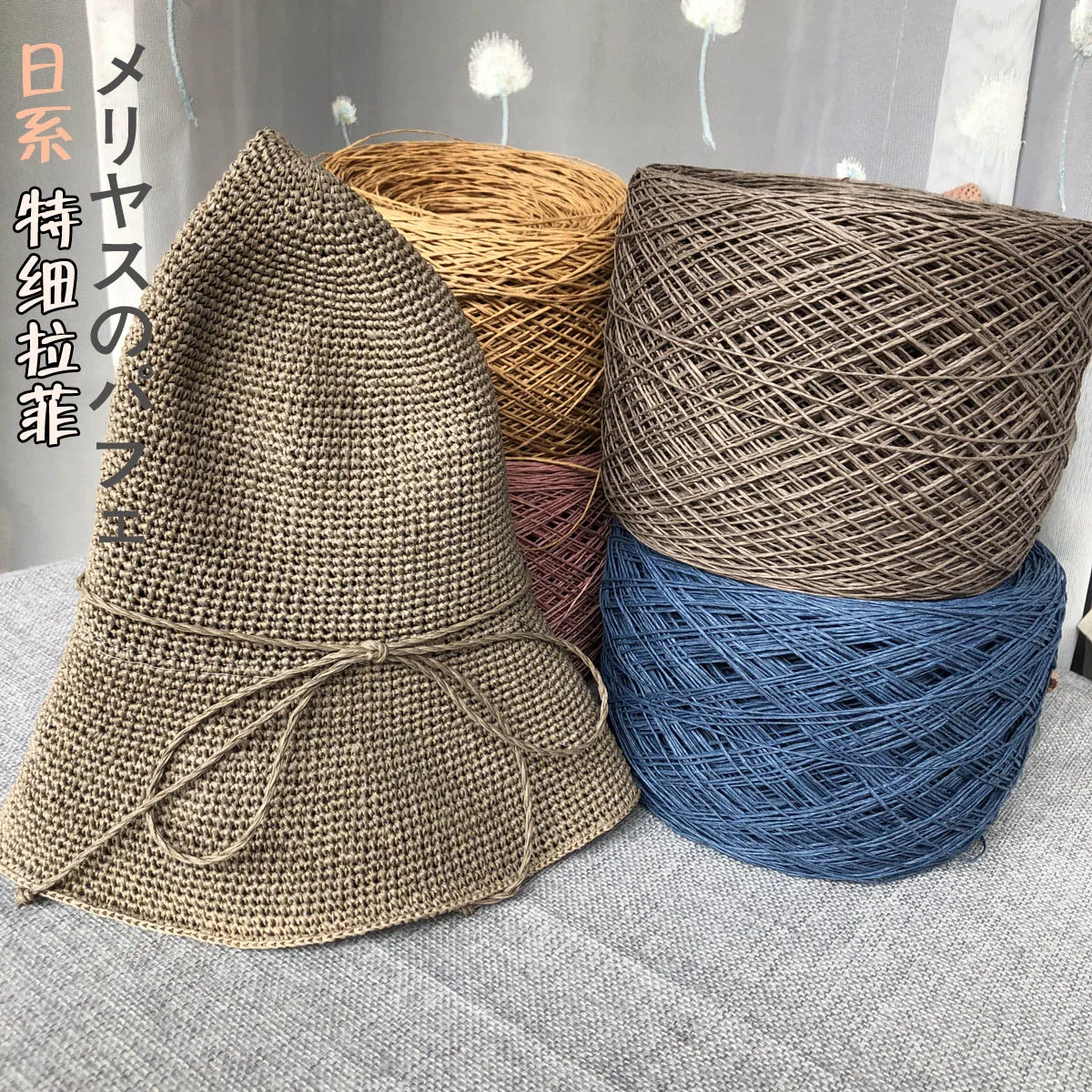 250g Thin Raffia Yarn Paper Gr - Crochet Bag Raffia recension och pris
